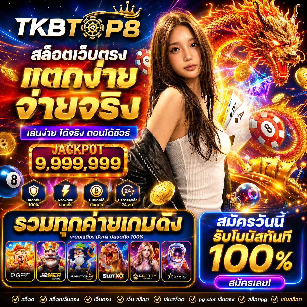 tkbtop8web4.store